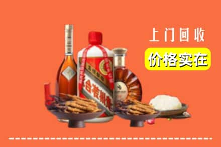 乌兰察布市四子王旗烟酒回收