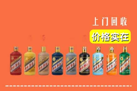 乌兰察布市四子王旗烟酒回收