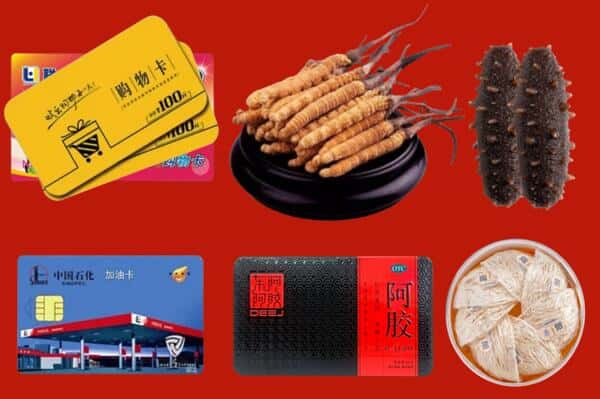 乌兰察布市四子王旗回收礼品