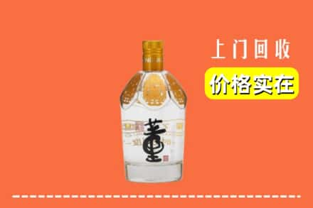 乌兰察布市四子王旗回收董酒