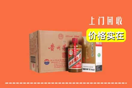 乌兰察布市四子王旗回收精品茅台酒