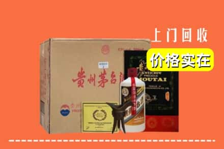 乌兰察布市四子王旗回收陈酿茅台酒